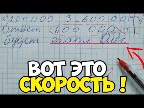 Проверяю рабочие тетради по математике 4 класс