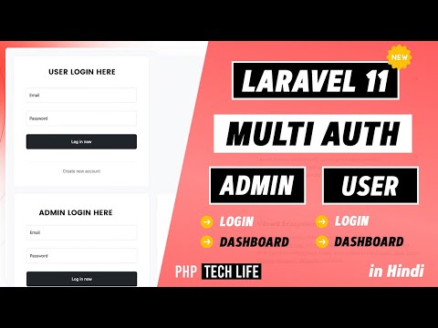 Laravel 11 Multiple Authentication | User & Admin | Multi Guard Authentication | PHP Tech Life Hindi