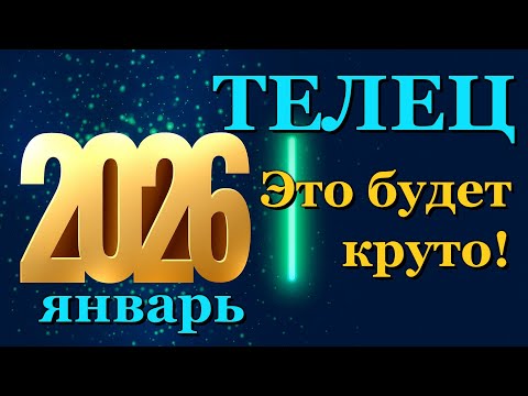 TAURUS - TAROT FORECAST for JANUARY 2026 - FORECAST TAROT LAYOUT - ONLINE HOROSCOPE FORTUNE TELLING