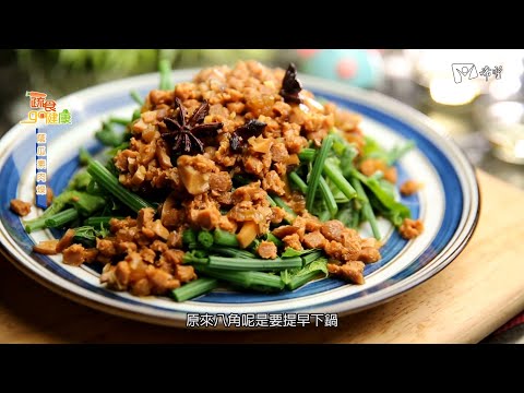 蔬食GO健康 - 蔭瓜素肉燥
