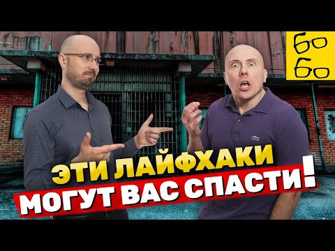 10 важных советов адвоката по уголовным делам! Сергей Замалеев рекомендует