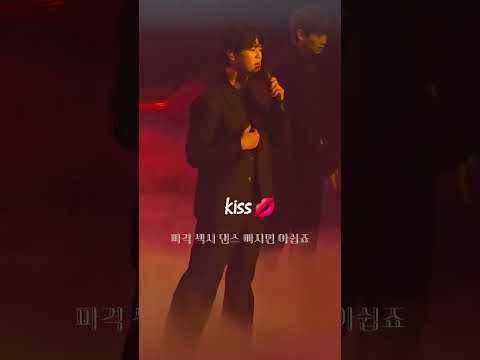 파격 섹시 댄스 타임 ㅡkiss💋 