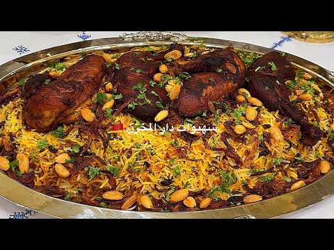 برياني دجاج الوصفة الاصلية للهنود ملوك التوابل أحسن من ديال لمطاعم بخلطة البرياني سرية وسر أرز نثري