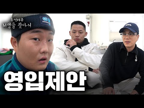 [M생을 찾아서] 맨스티어를 버리고 유명레이블 계약을 앞둔 케이셉라마 (홍대 힙찔이)