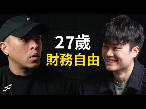 華語幣圈最大 YTR:單靠自然流量月銷千萬課程!|腦哥 #096 #頭家校院