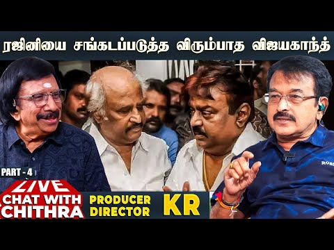 பார்த்திபன் நடிகன் ஆக நானும் ஒரு காரணம் ! - Producer & Director KR - Part 4
