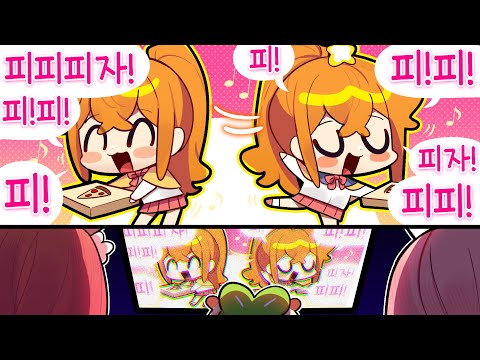 춤추면서 신난 모습을 다른 스트리머들이 모두 봐버렸다...  [9월 첫째 주 하이라이트]