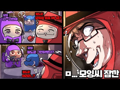 내가 요즘 좀 심했지...?