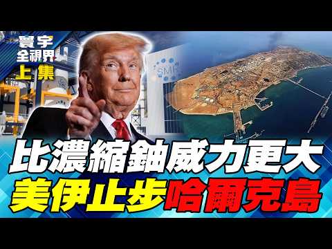 Trump praises Japan's surprise attack on Pearl Harbor during World War II: A new global geopolitical