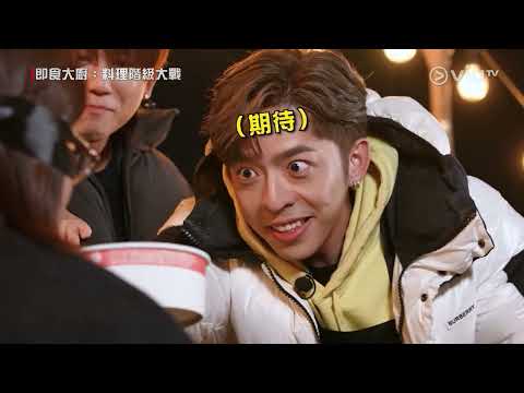 《呂濤米Lo Seoul》 EP 3 - 即食大廚 / 執事 Café