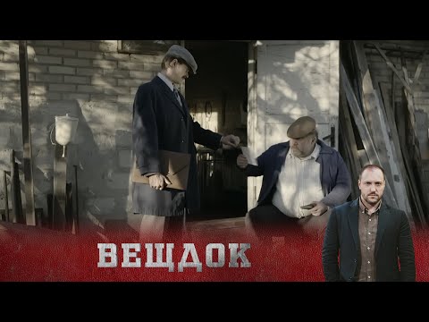 СТРАШНОЕ ПРЕСТУПЛЕНИЕ В ДАЧНОМ ДОМИКЕ ВБЛИЗИ НИКОЛАЕВА. КТО ЖЕЛАЛ ЗЛА ДИРЕКТОРУ РЕСТОРАНА?