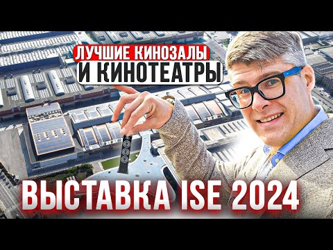 Проекторы и ТВ БУДУЩЕГО для домашнего кинотеатра | Технологии b2b, которые скоро придут к вам домой