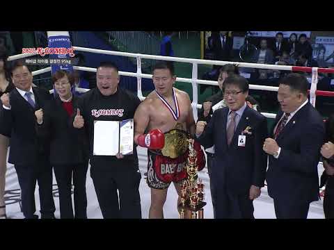 괴력 충돌! 최강현 vs 조문경 헤비급 KO 승부2025 K -Combat 5경기,