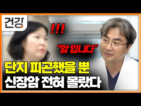 "Cancer suddenly strikes in middle age..." A scary disease that suddenly takes your life without ...