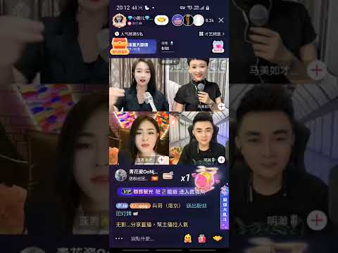 💎小腿儿💎 直播錄屏 亞男 馬美如 明翰 董浩 刀妹 静静儿 2022.07.13 #記錄快手好聲音