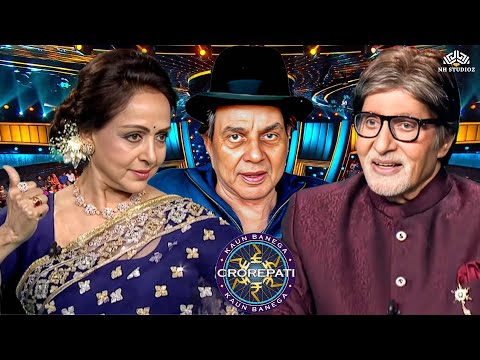 KBC में Hema Malini, Dharmendra और Amitabh ने Sholay Movie के अनकहे किस्से बताए l KBC New Episode