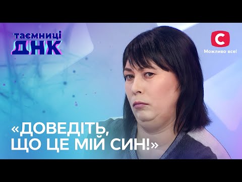 Син бачить батька лише на судових засіданнях – Таємниці ДНК