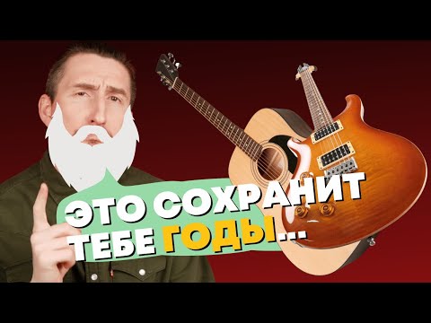 Жалею, что не услышал эти 5 советов когда только учился на электрогитаре [Проверь себя]