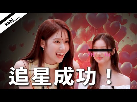 【NMIXX】甜度爆表!媽粉狂喜!無法停止姨母笑的一集!/《我的小迷妹薛侖》ft.Sana (TWICE)