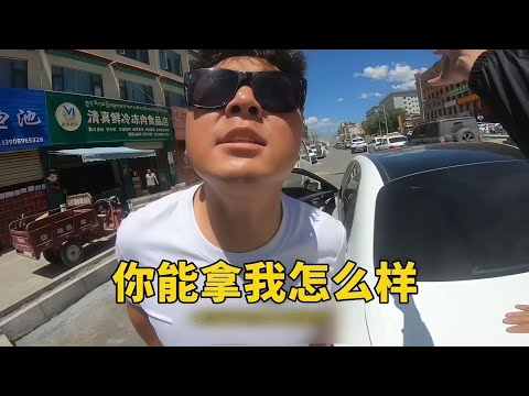 逆行还这么嚣张，看我干不干你就完了！|素质