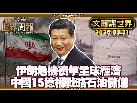 The Iranian crisis has impacted the global economy more than the combined effects of two oil cris...