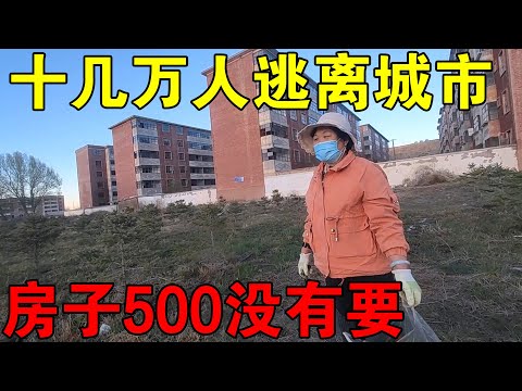 中国石油第一城玉门，十几万人逃离，遍地是废弃的楼房，500RMB一套没人要【穷游的似水年华】