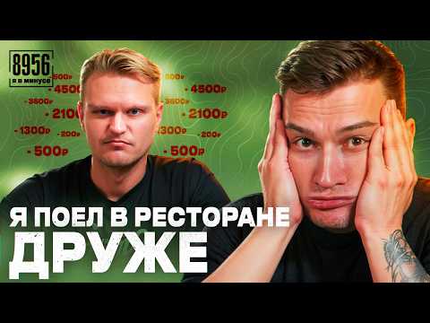 Обнаружены НЕДОВЕСЫ и очень ВЫСОКАЯ цена... / Обзор 8956 Москва Сити от Друже Обломова
