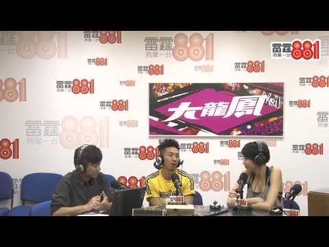 張繼聰：我係極至嘅有異性冇人性@大龍鳳 2012/7/27