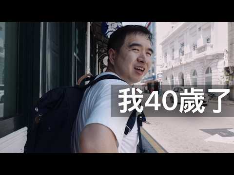 我40歲了，我決定不再“拼命努力”