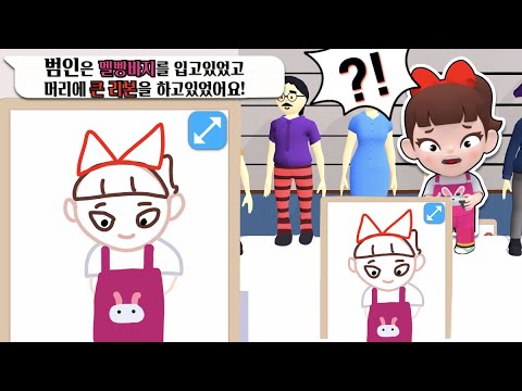 라임이가 범인이라구?! 라인업 몽타주 그리기 #병맛게임 꿀잼 모음집 | 라임게임(Roblox)