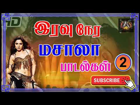 Midnight songs | Mid night Masala 90s song | Hot Tamil Songs | Romantic Songs |Kuthu songs
