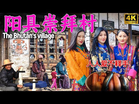 A blissfully poor country nestled in the snowy mountains: Bhutan