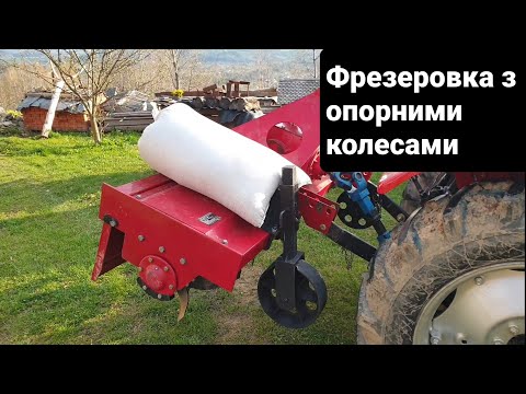 Тепер фрезеруєм з опорними колесами