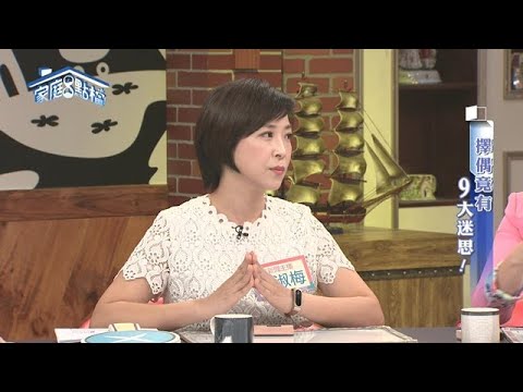 擇偶竟有9大迷思！  ‖ 轉轉發現愛~高怡平（曾陽晴、劉容襄、張珮珊、溫淑梅、林羿彣）