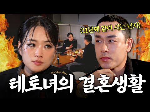 The real story of marriage between Tetonyo and Egenam