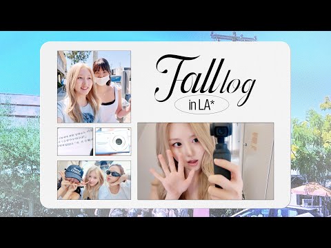 [IVE LOG] 삐빅 LA vibe ON⚡｜FALL LOG