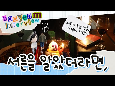 연말에 보기 좋은, 30대에 꼭 필요한 이야기 ┃#30대책선물#동기부여#마인드셋#30대조언#연말책선물