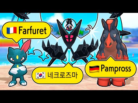 Choose Your Starter BUT in Different Languages
