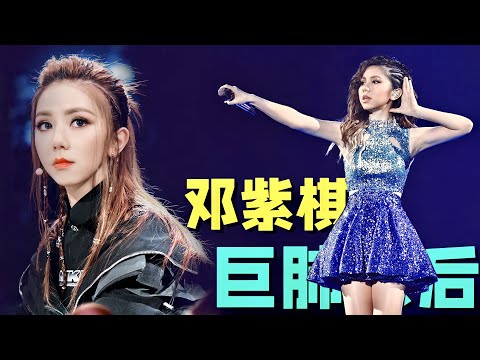 巨肺天后不是白叫的，邓紫棋高音，这般撕心裂肺，让人百听不厌