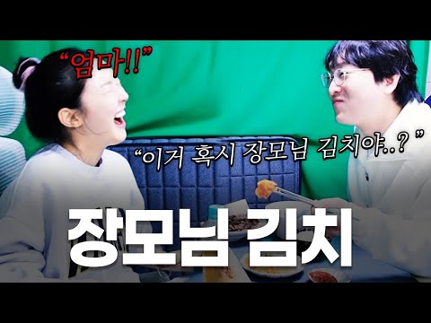 [상트콤] 장모님 정말 죄송합니다..