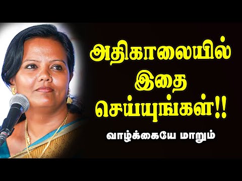 Parveen Sultana / இந்த பேச்சைக் கேட்டால் சோர்வில் இருந்து விடுபட்டு உற்சாகத்தை உணருவீர்கள்!!!
