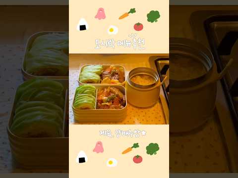 ๐ผ๐ฅ์ ์ก, ์๋ฐฐ์ถ์ ๋์๋ฝ๐ฑ #๋์๋ฝ