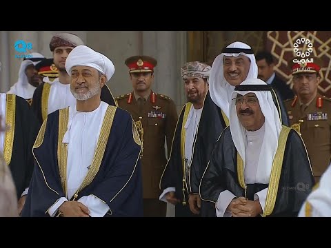 شاهد زيارة سلطان عُمان هيثم بن طارق إلى دولة الكويت ١٣-٥-٢٠٢٤