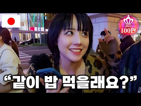 I met this girl on the streets of Sapporo 🇯🇵