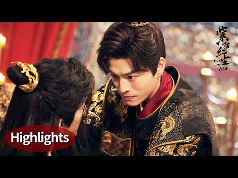 【BL】Highlights【強制愛💞】病嬌皇帝滅國囚禁心上人，以江山為聘，既要得到他的人也要得到他的愛 | #愛情 #bl劇 #BL #killtolove #吻戲 | EP09-EP10