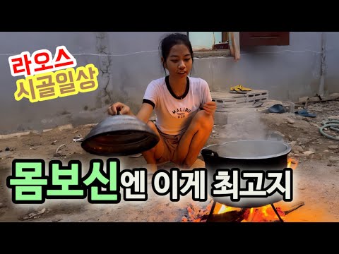 I lost 8kg after coming to the Laotian countryside. This Laotian woman said she would take care o...