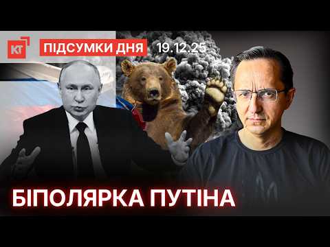 New Kremlin statements / Next round of negotiations / Zelensky in Poland — Results of the day