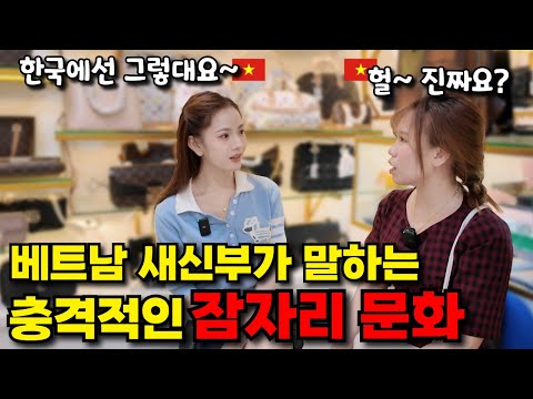 A 27-Year-Old Vietnamese Wife Shares Her Shocking Sexuality with Korean Couples