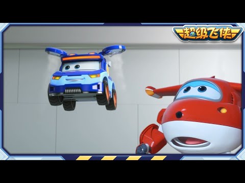[超级飞侠9] 日内瓦车展混乱 | 第9季第5集 | 超级飞侠官方频道 | Superwings | Super Wings