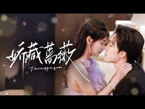 🌧️ He Feeds Me Medicine: "Vomit Sorrow... I'll Lick It Clean." 🧎🐾